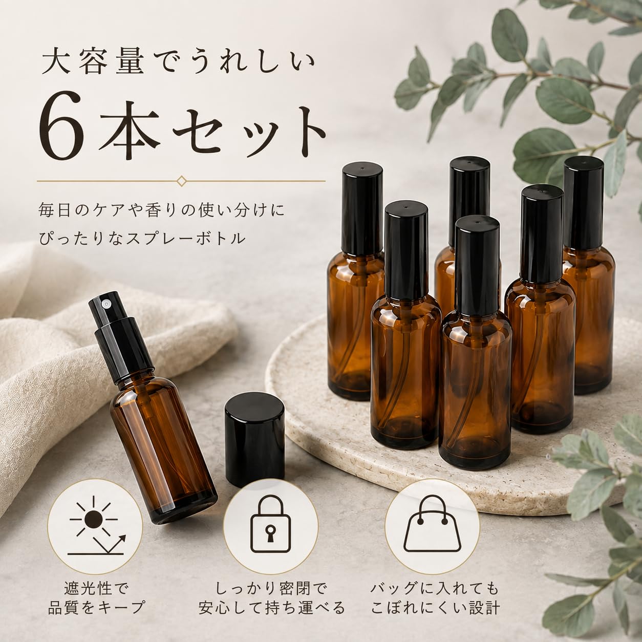 ドテラ 遮光スプレーボトル込6点セット Amazon.co.jp: Riblind 遮光スプレーボトル 30ml ガラス 6本セット